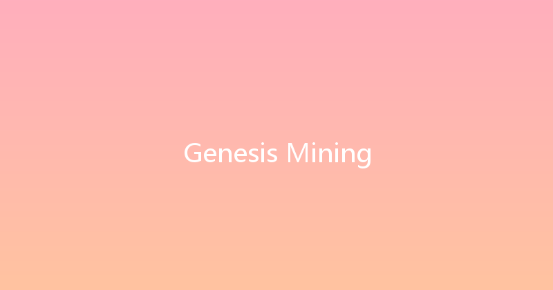 Genesis Mining 