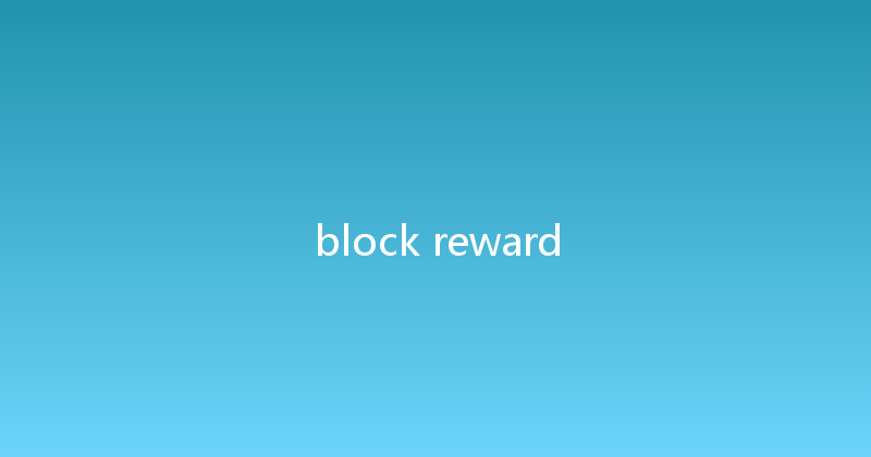 block reward 